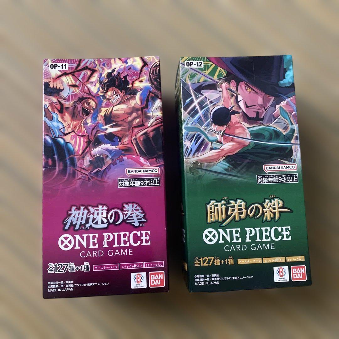 ワンピースカードBOX 神速の拳&師弟の絆セット