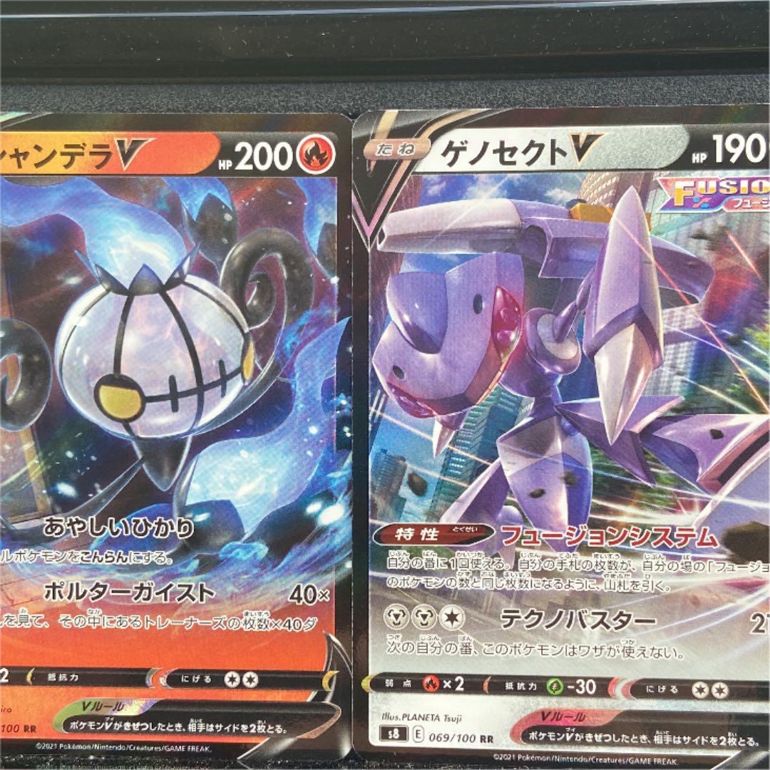 ポケモンカード Rr ゲノセクト メルカリ ポケモンカード Rr ゲノセクト メルカリ