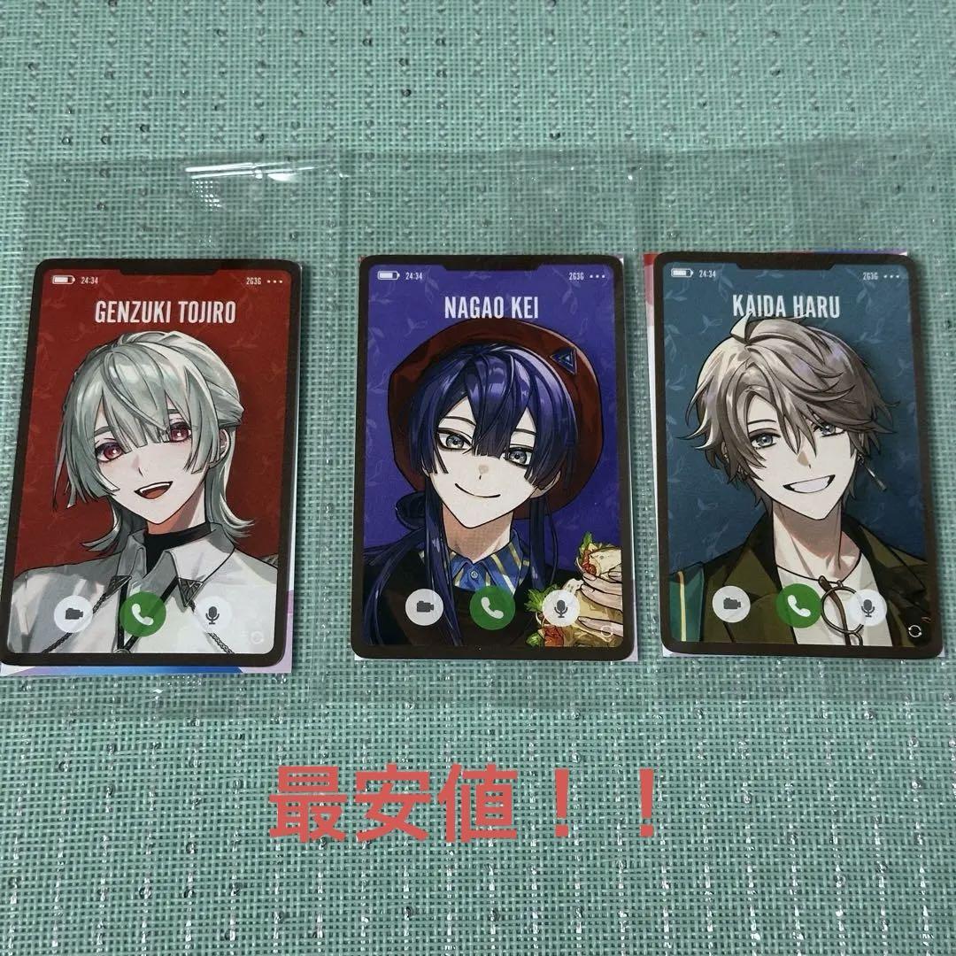 にじさんじ AGF 特典37カードVΔLZ