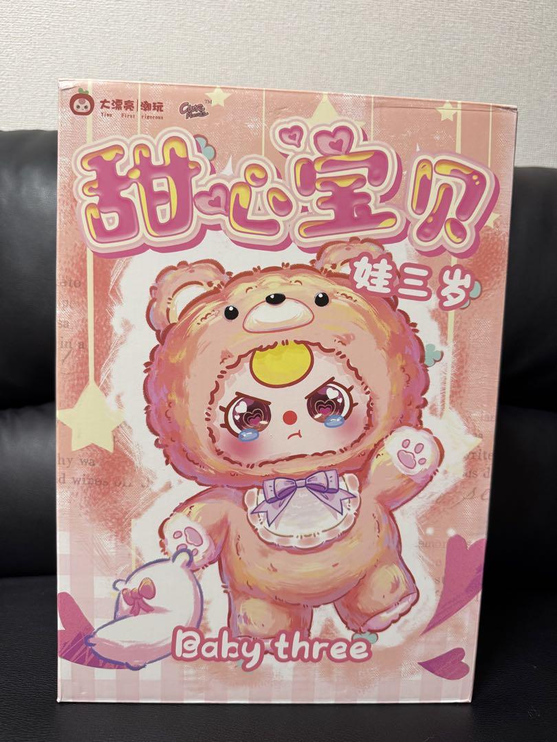 Babythree