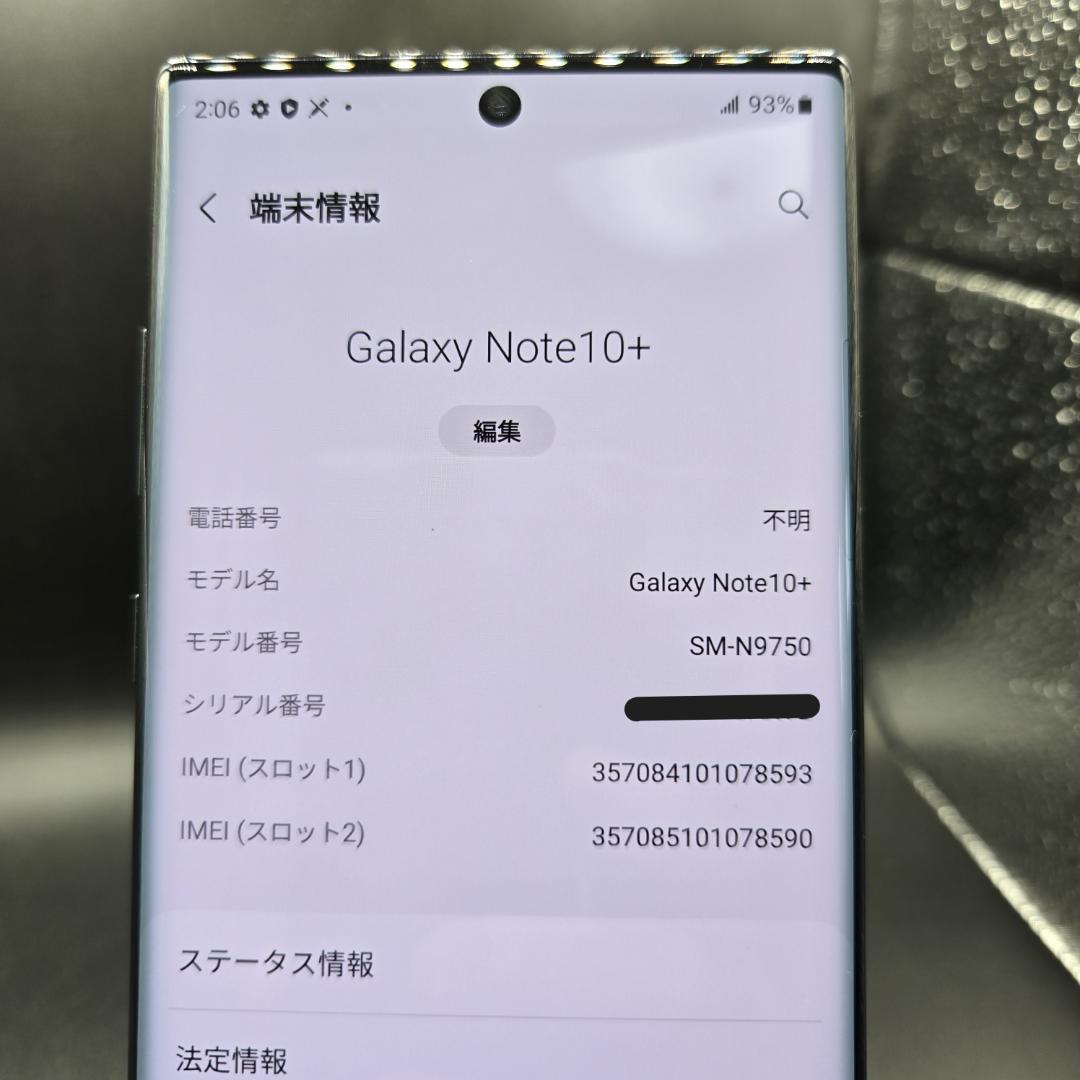 き メモリ12GBSAMSUNG