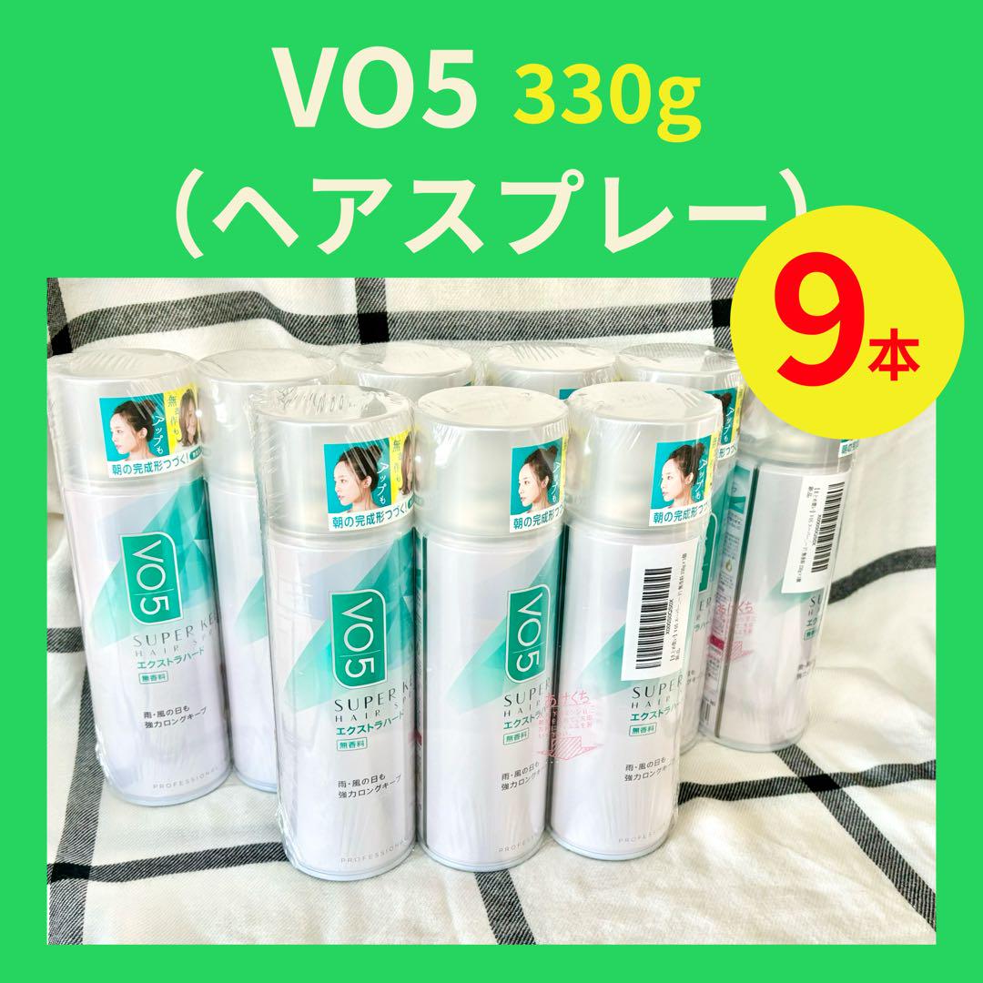 VO5 スーパーキープヘアスプレー エクストラハード 無香料 330g 9本