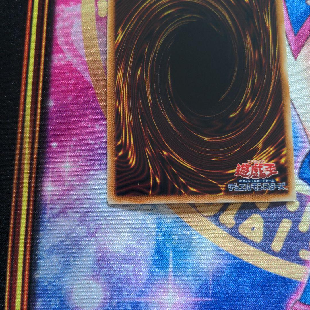 ブラックローズドラゴン　ホロ