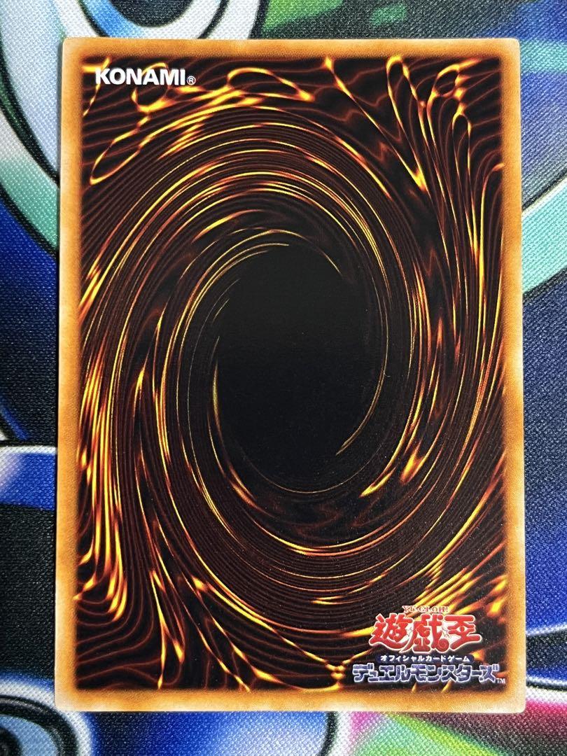 遊戯王 カオス・ソルジャー ウルトラ 初期 おまけ付き