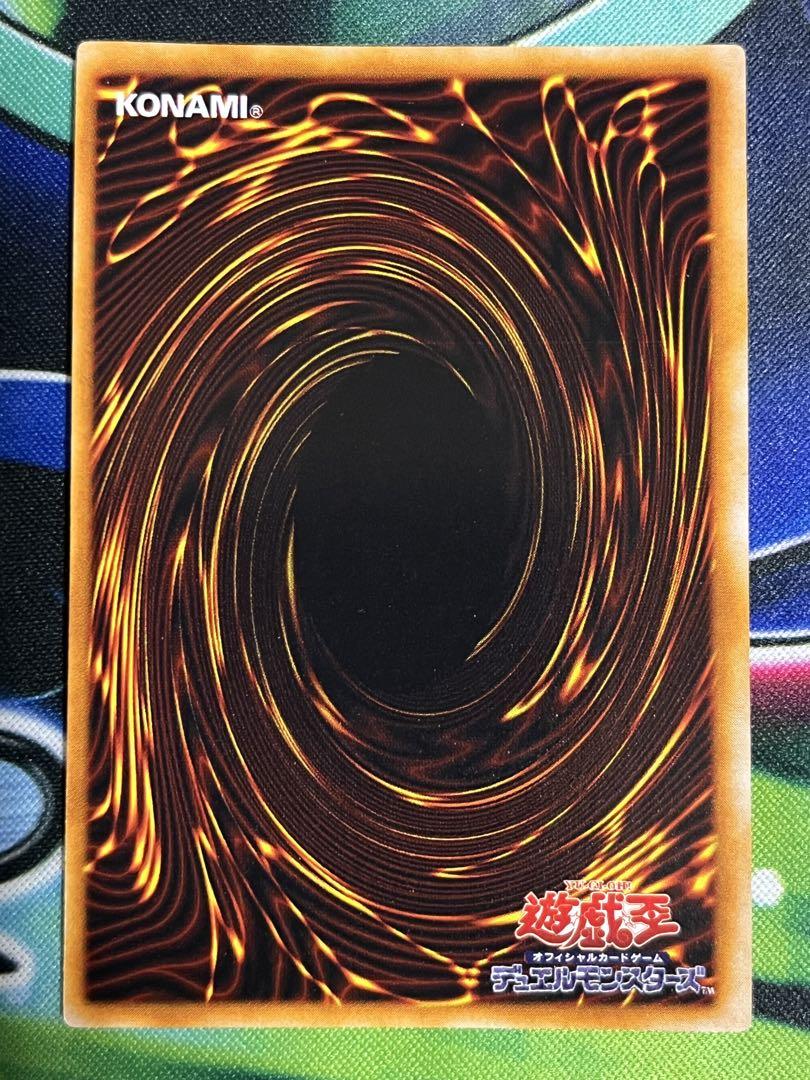 遊戯王 カオス・ソルジャー ウルトラ 初期 おまけ付き