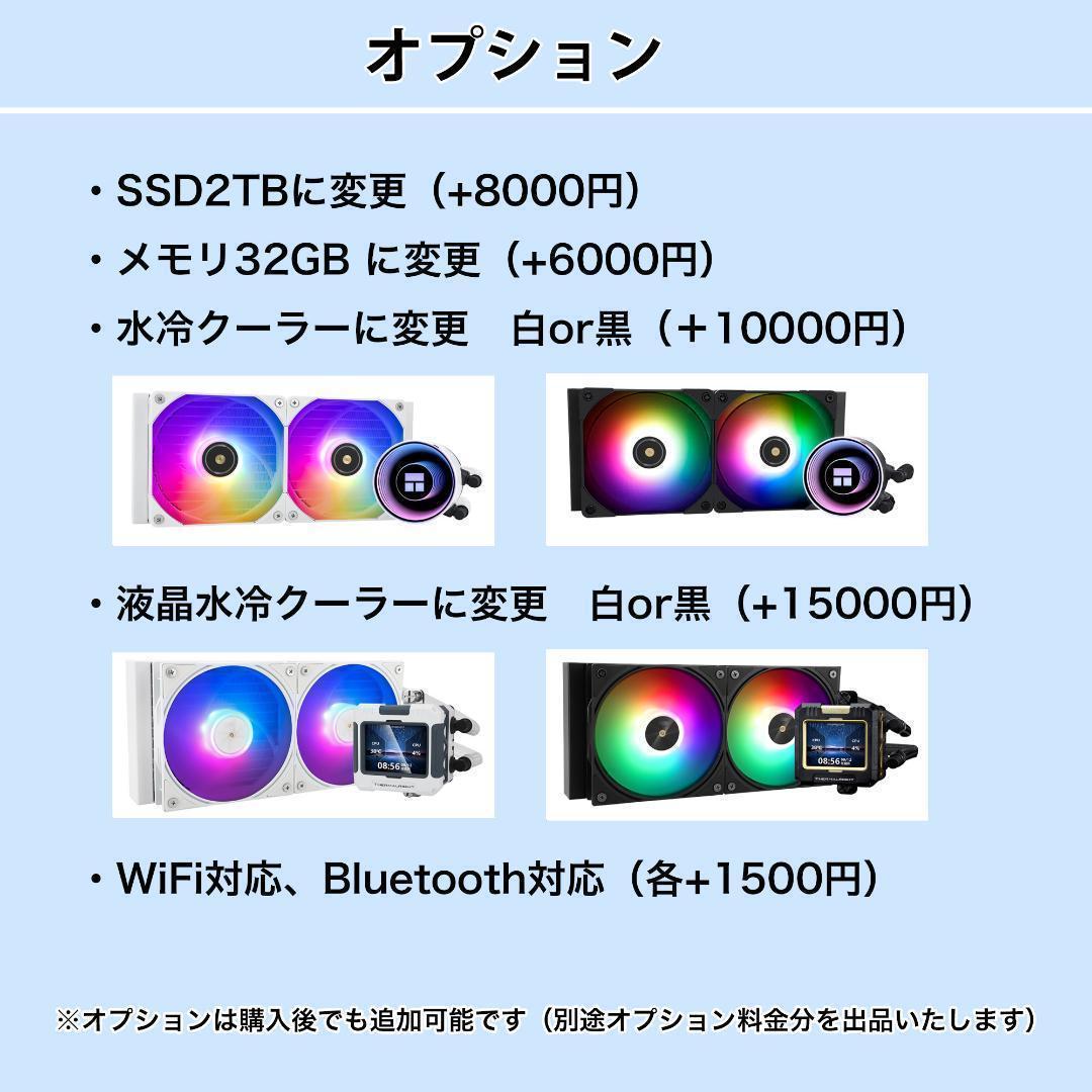 【TITANIUM】✨高性能✨白い光る✨ゲーミングPC✨RTX3080①