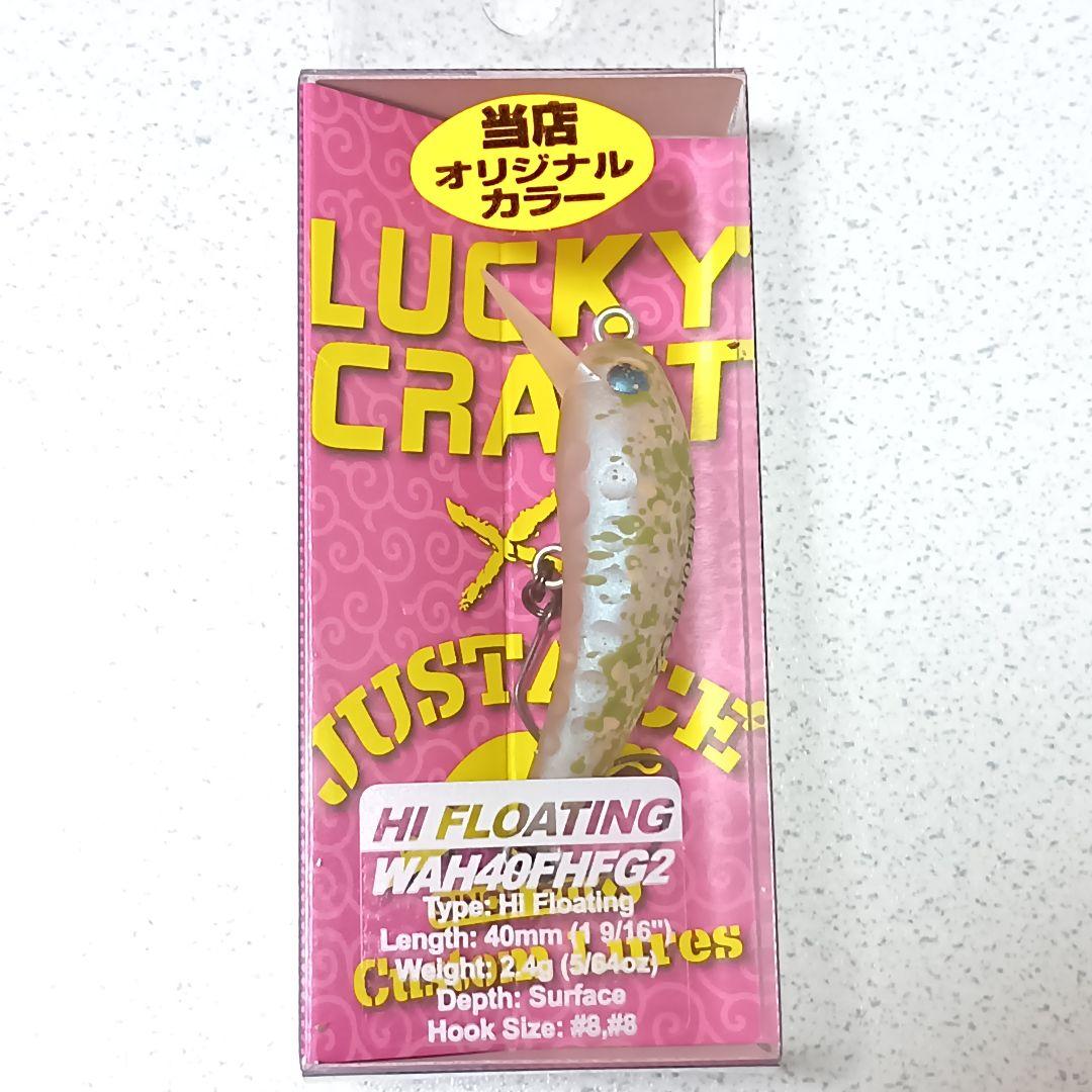 ラッキークラフト つぶあん オリカラ 問屋カラー レア Yahoo!オークション -「ラッキークラフト つぶアン」の落札相場