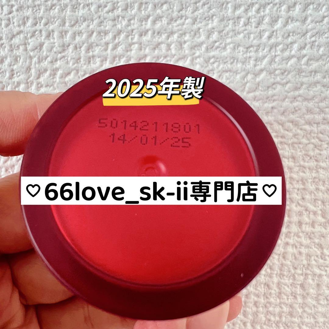 25年製　SK-II スキンパワー アドバンストクリーム15gx5個