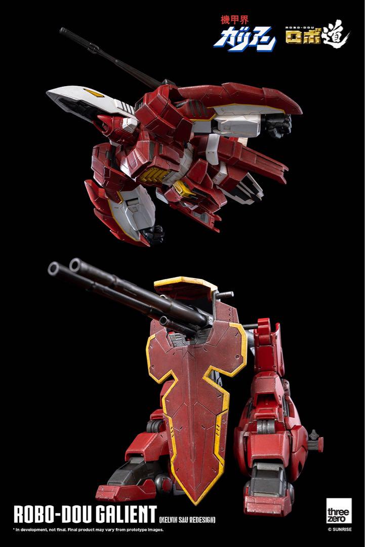 新品未開封品！ロボ道 機甲界ガリアン ガリアン