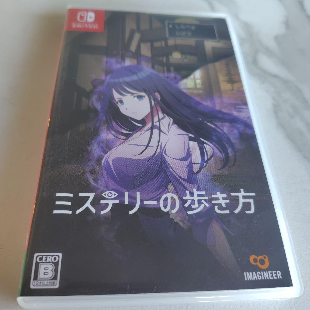 Switch ミステリーの歩き方Nintendo Switch