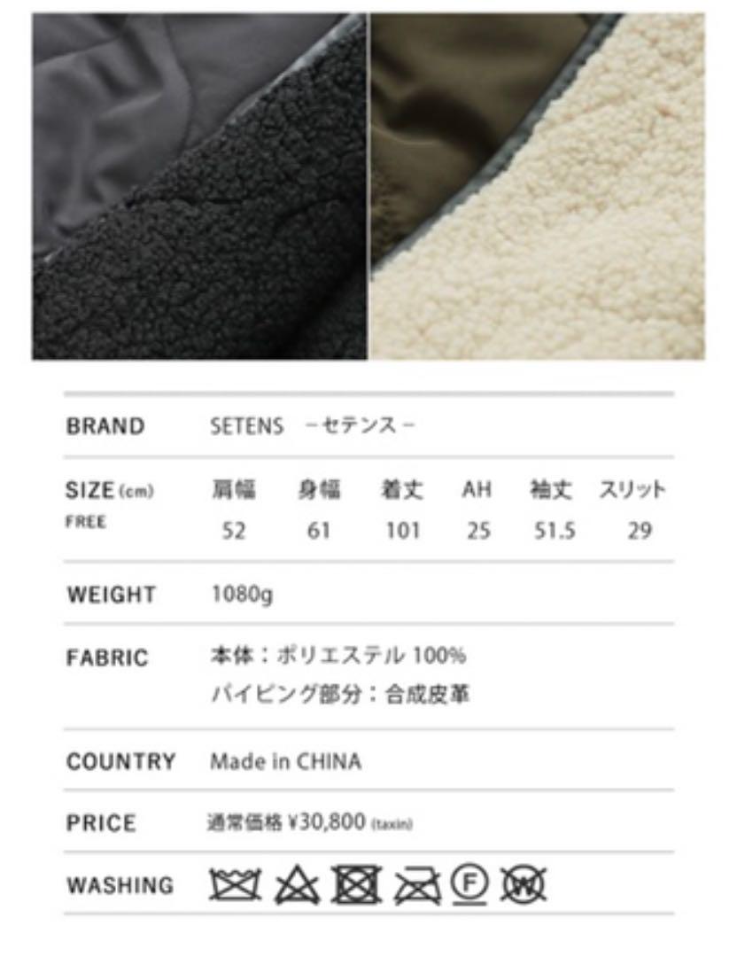 NEW mmnマルシェバッグ リバーシブルキルトコート tSUq3-m14975444217 B 新作登場人気