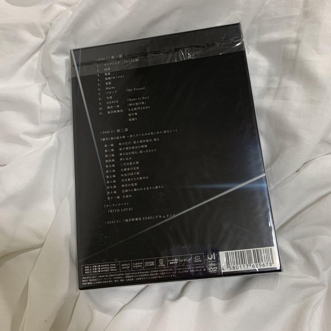 SnowMan 滝沢歌舞伎ZERO 初回生産限定盤・3枚組