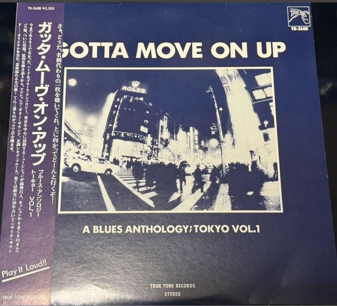 A BLUES ANTHOLOGY GOTTA MOVE ON UP