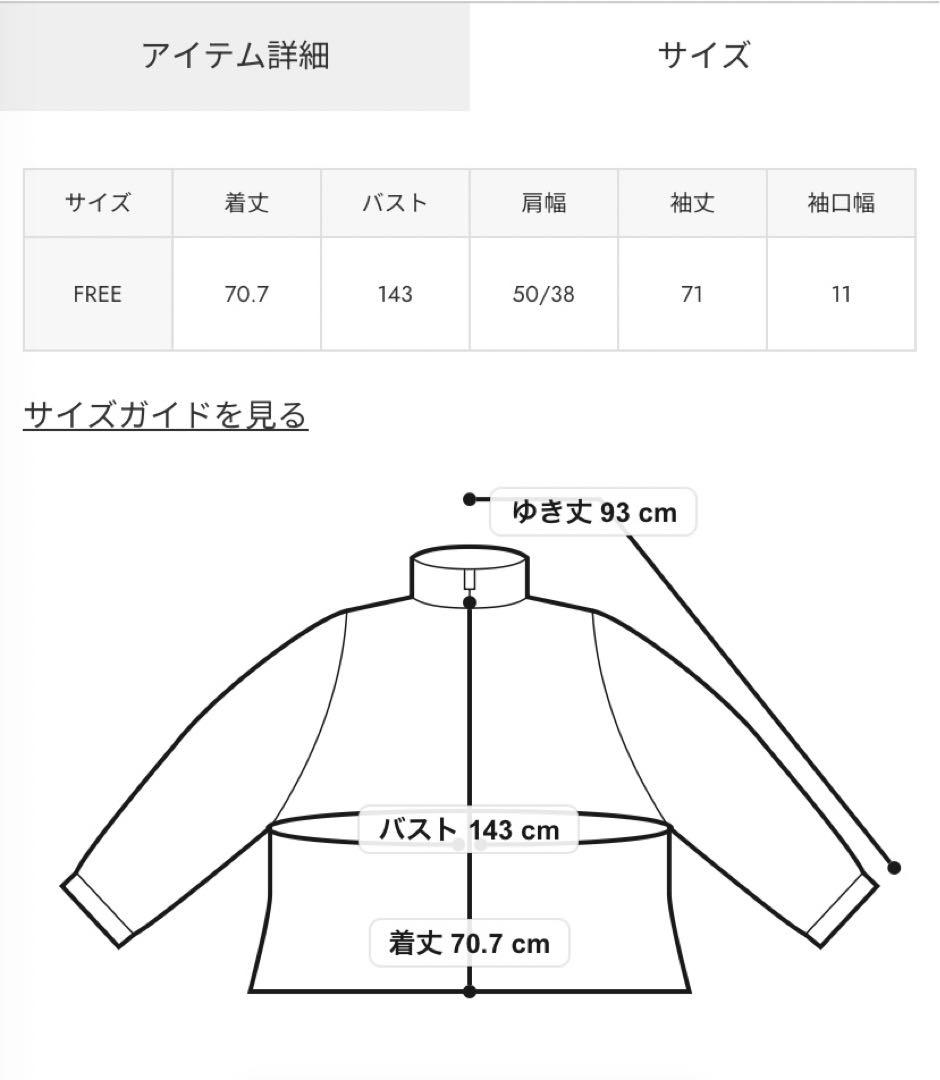 HeRIN.CYE タグ無し　Box gusset blouson ブラック
