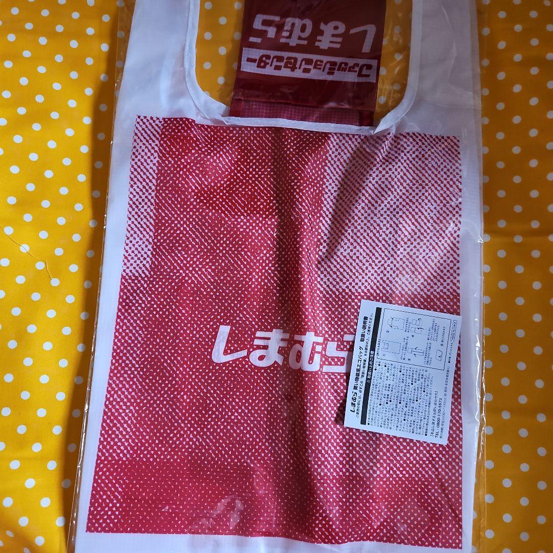 新品 しまむら 買い物袋風 エコバッグ 非売品 ノベルティ｜Yahoo