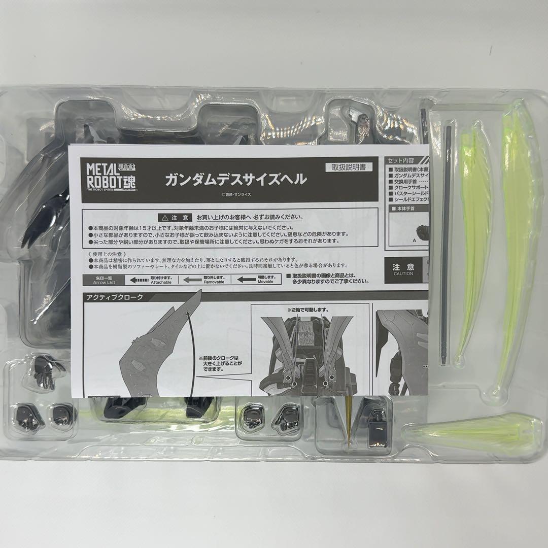 メタルロボット魂　ガンダムデスサイズヘル　 METAL ROBOT魂　ガンダムW