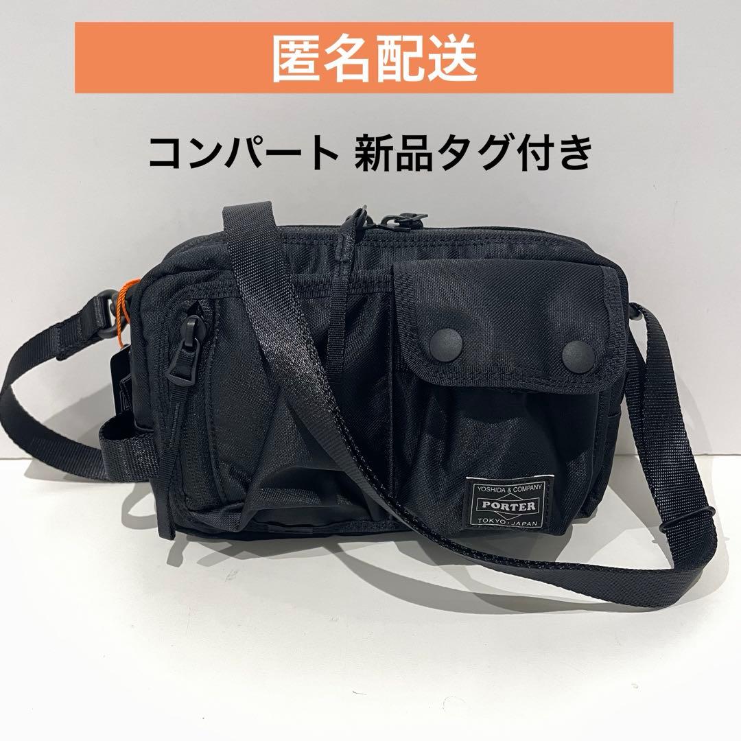 新品タグ付き ポーター PORTER コンパート ショルダーバッグ