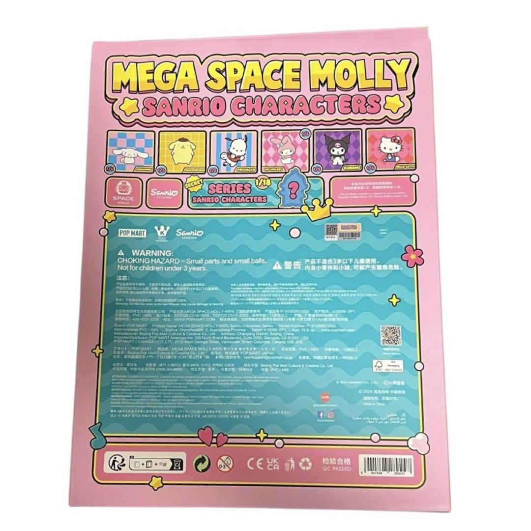 POPMART♡MEGA SPACE MOLLY 400% サンリオ マイメロ POPMART MEGA SPACE MOLLY 400% サンリオ マイメロ - メルカリ