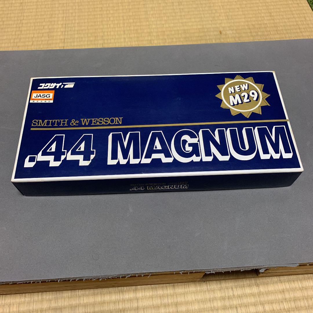 超美品!コクサイ No.17 M29 44magnum 激レア 絶版