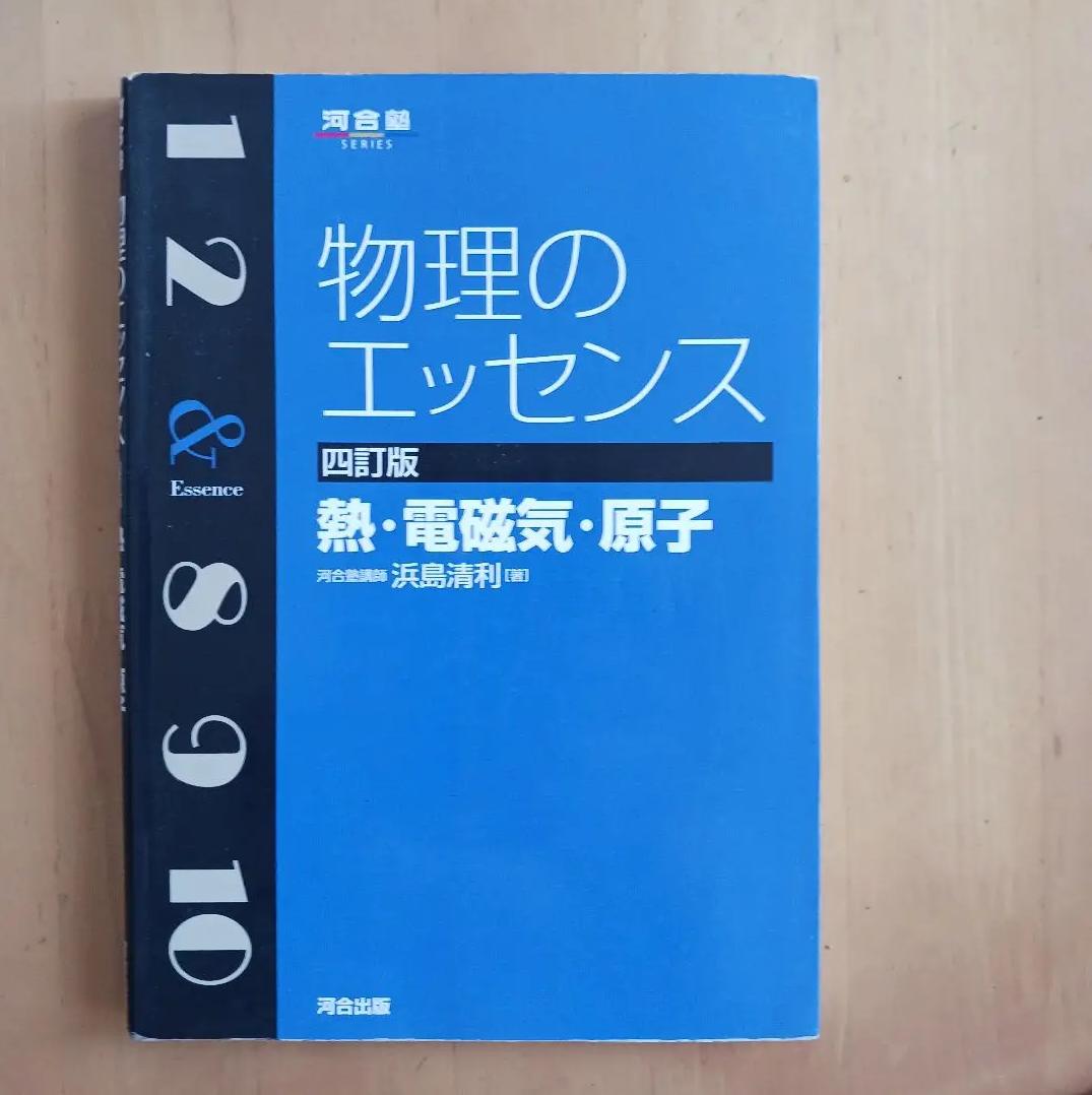 こころのライティング : 書いていやす回復ワークブック　　初版本　希少品 こころのライティング: 書いていやす回復ワ-クブック