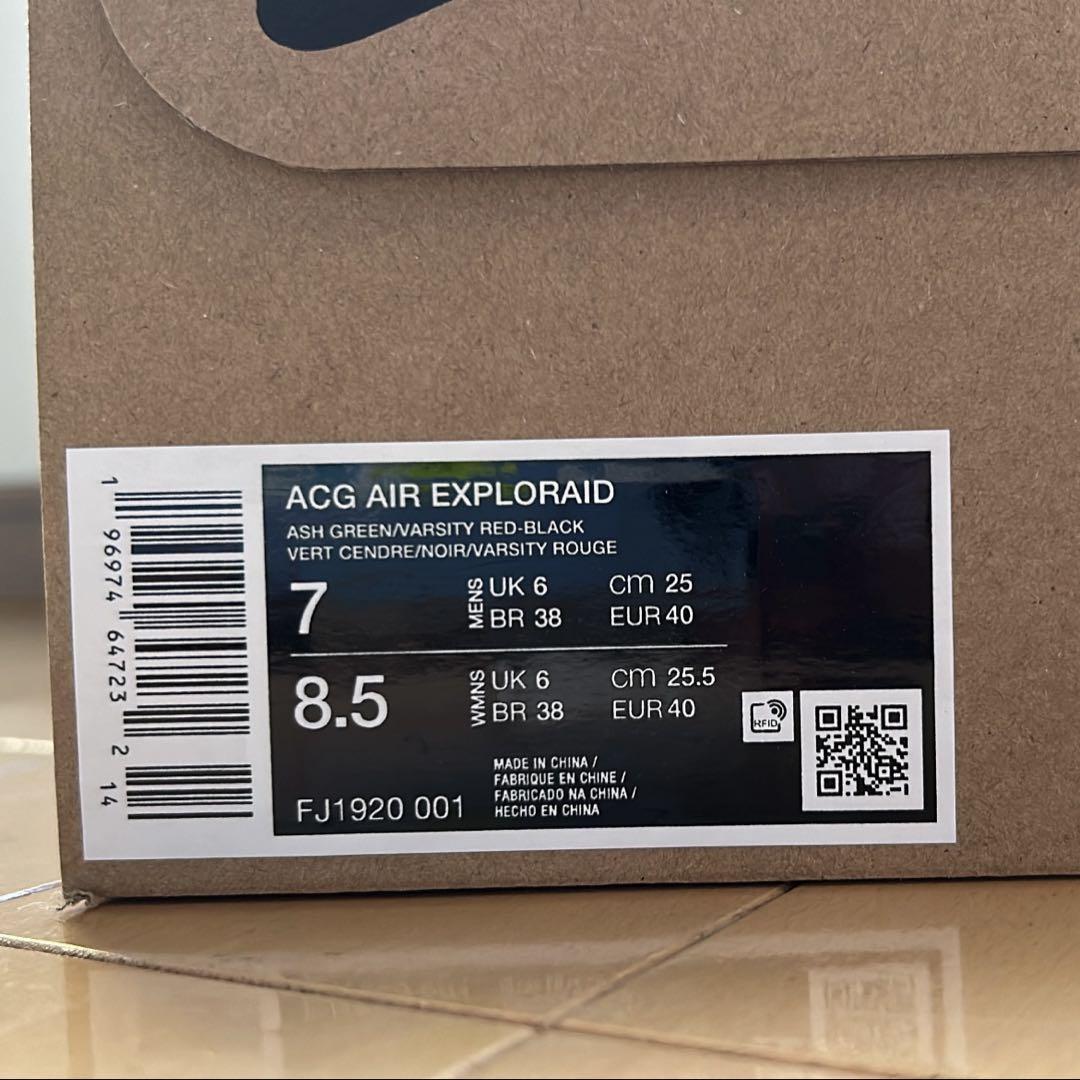 NIKE ACG AIR EXPLORAID スニーカー　新品未使用