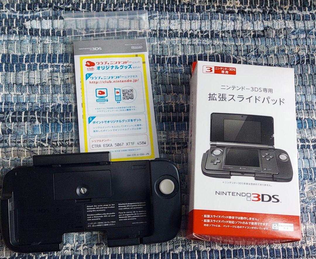 ★ 3DSモンスターハンター3Gハンターパックフ