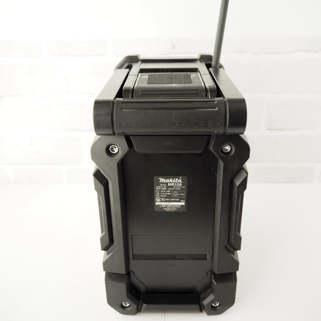 ⭐️未使用品⭐️マキタ MAKITA MR108B 現場ラジオBluetooth