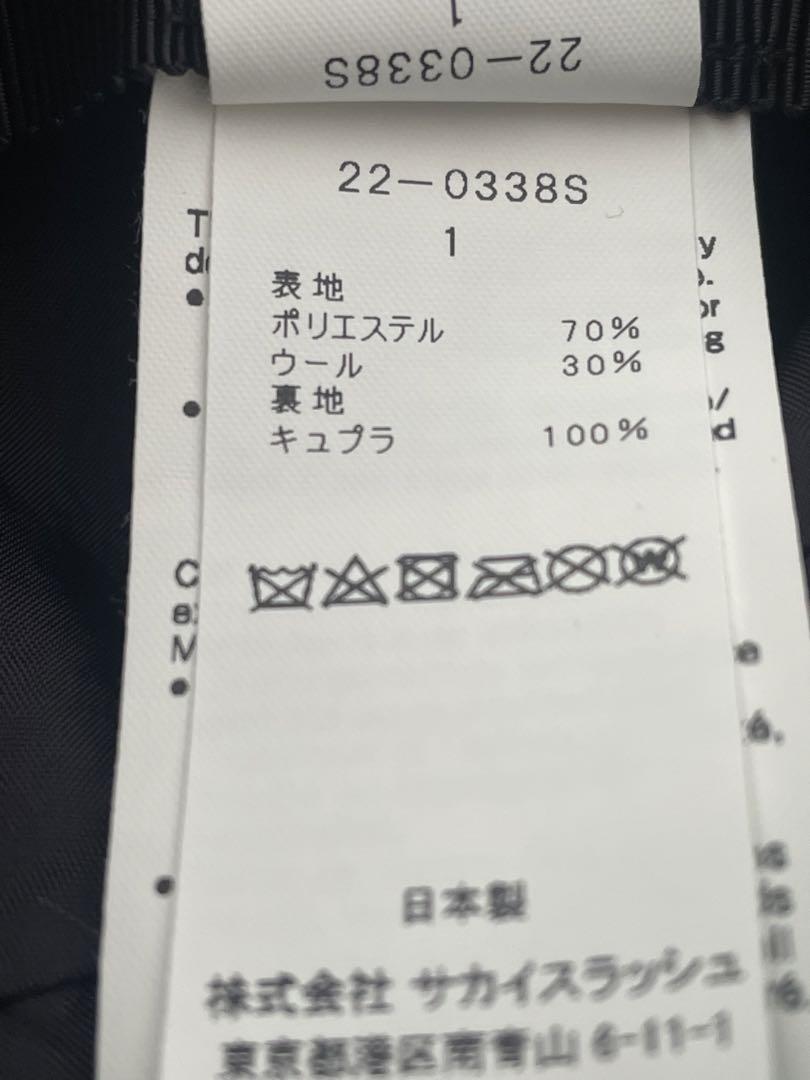 sacai  サカイ Doubie Brim Hat  22ss