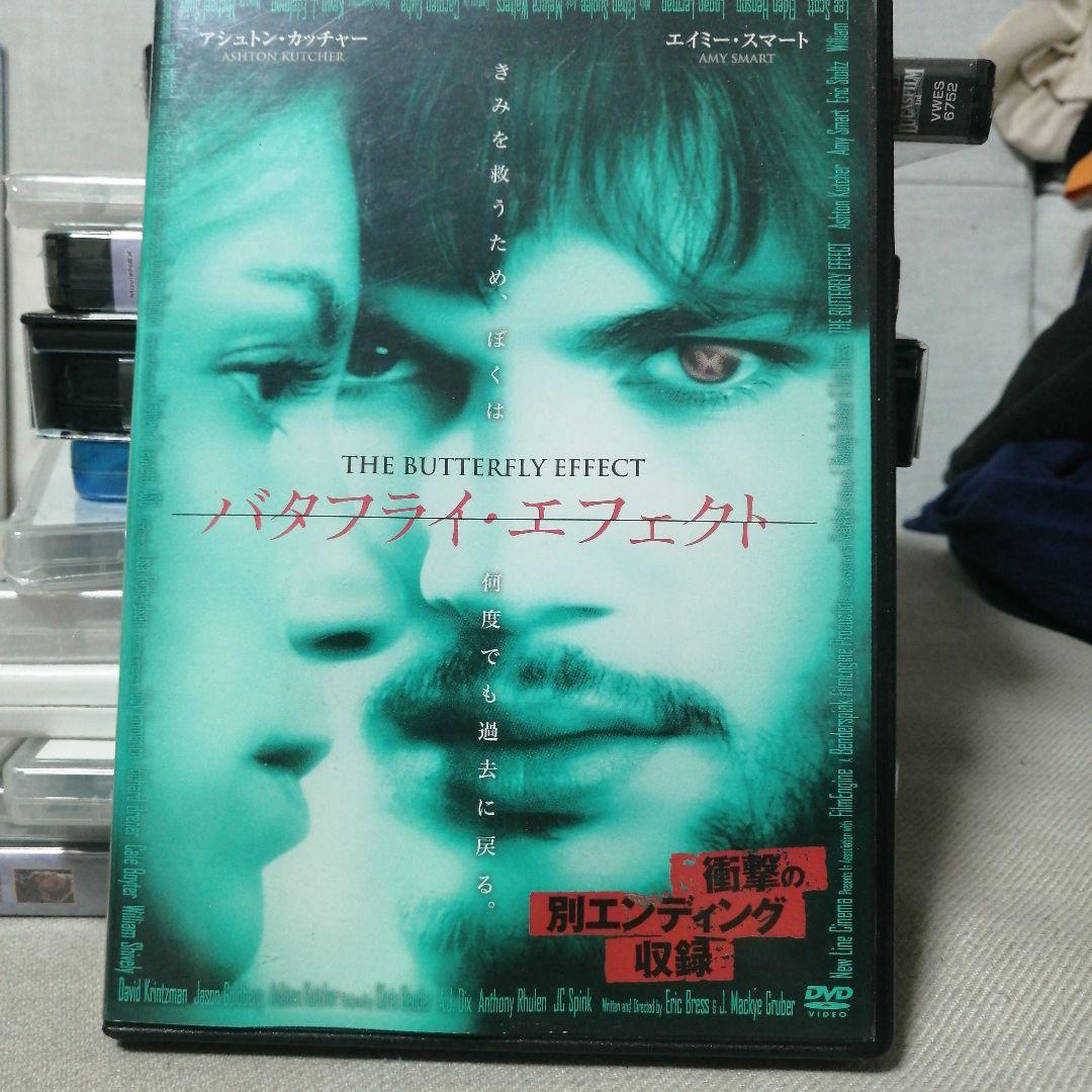 バタフライエフェクト 1～3巻 全巻セット サスペンス映画DVD