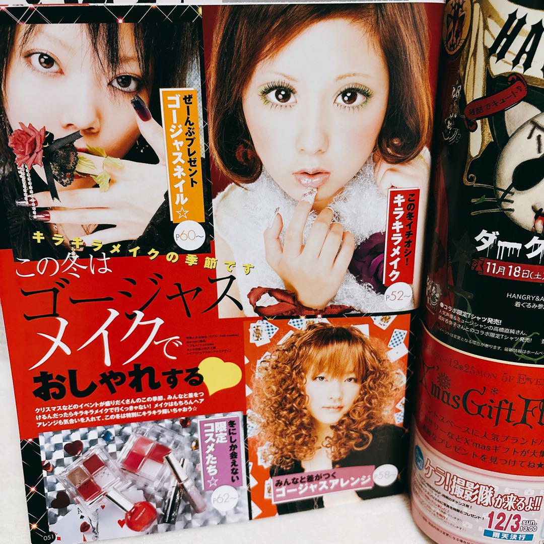 KEROUAC (KERAケラ!)VOL.12 Punk ロリィタ 少難あり KEROUAC (KERAケラ!)VOL.12 Punk ロリィタ 少難あり