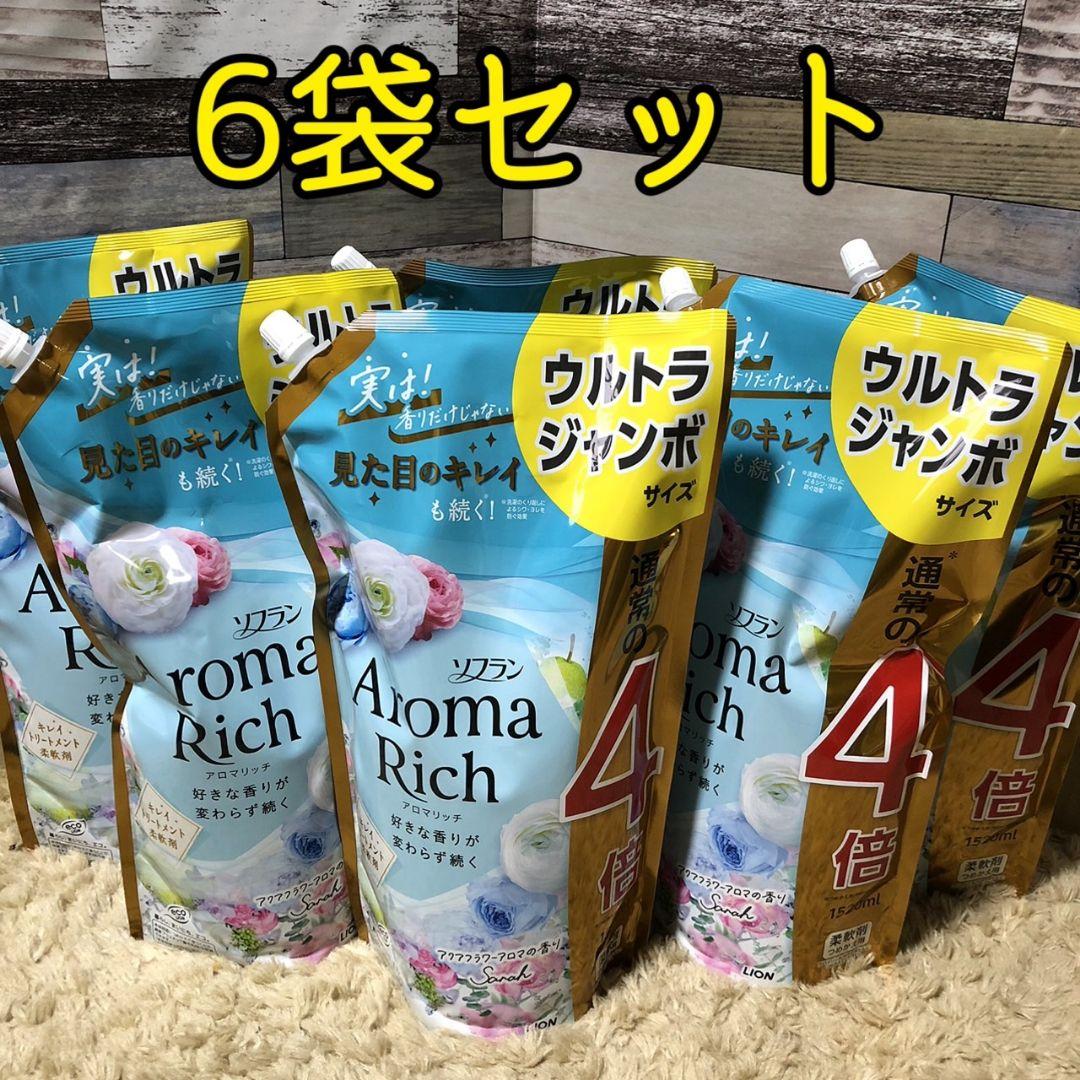 ソフラン アロマリッチ サラ 柔軟剤 1520ml 6個セット