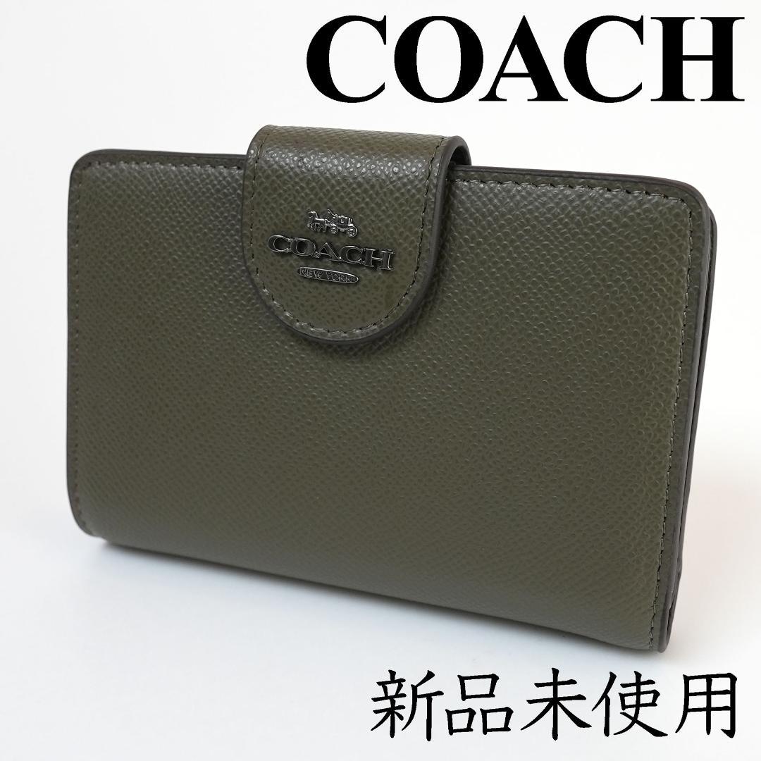 【新品未使用】コーチ カーキ ケルプ 二つ折り財布 6390 QBDB7