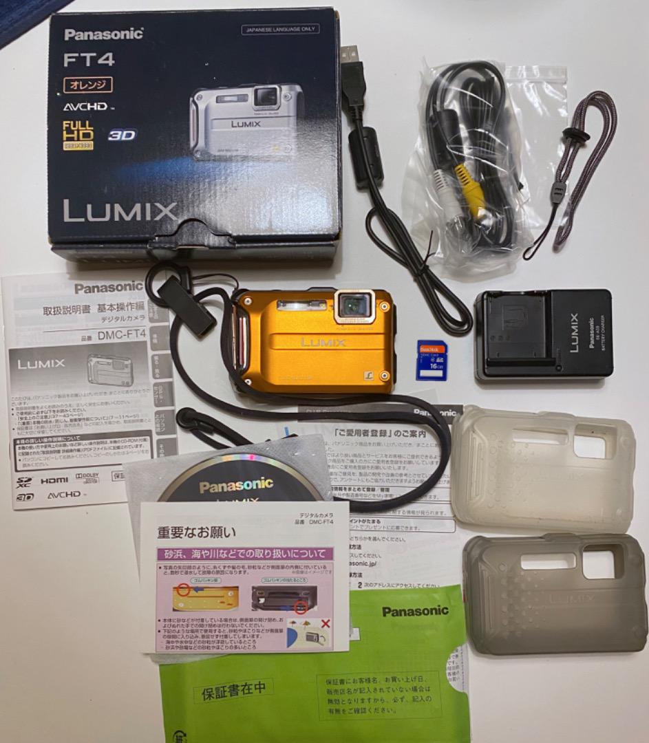Panasonic LUMIX 防水デジタルカメラ DMC-FT4