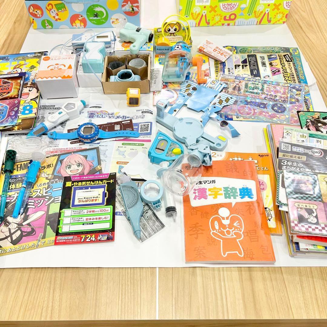 【送料込み】進研ゼミ チャレンジ2年生 チャレンジ3年生 チャレンジ4年生