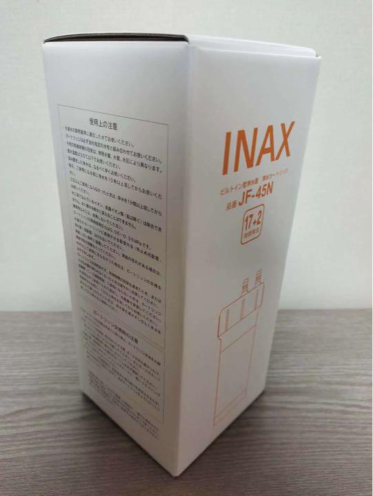 交換用浄水カートリッジ
