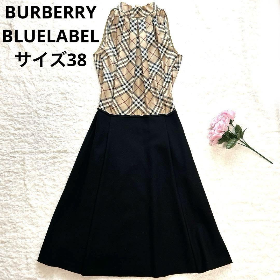 BURBERRY BLUELABEL チェックドッキングワンピース