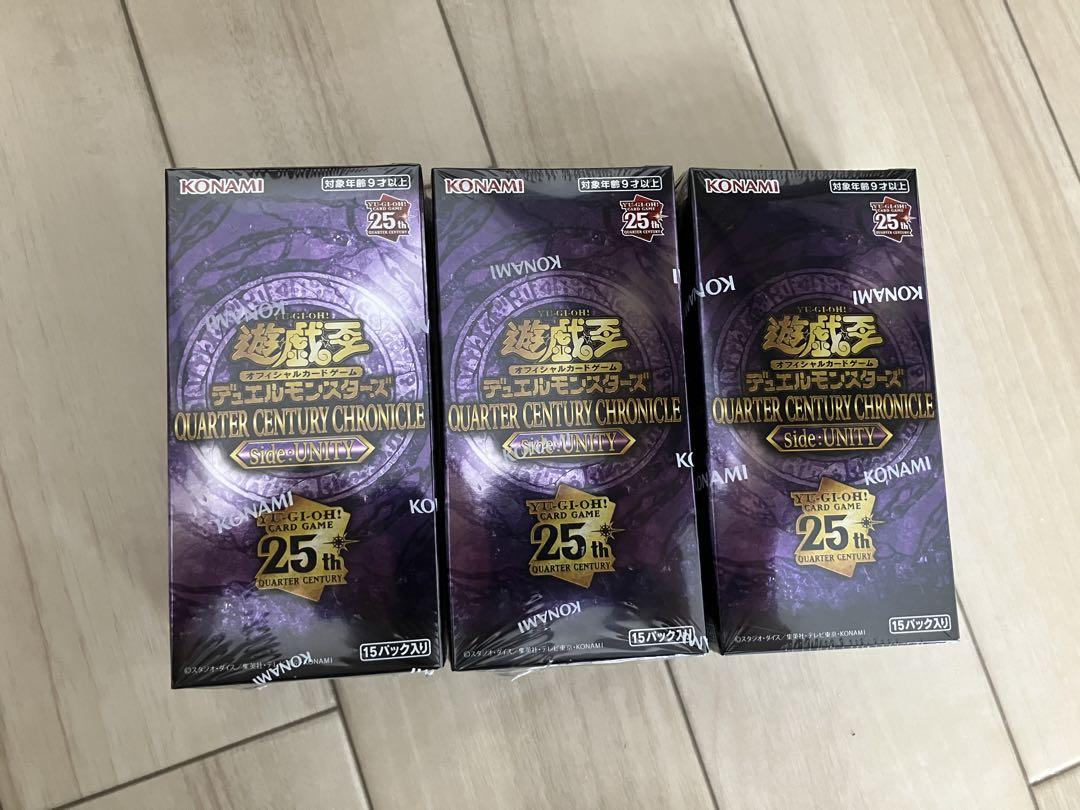 遊戯王OCG デュエルモンスターズ QUARTER CENTURY CHRONICLE UNITY 3box 遊戯王 QUARTER CENTURY CHRONICLE UNITY 3box