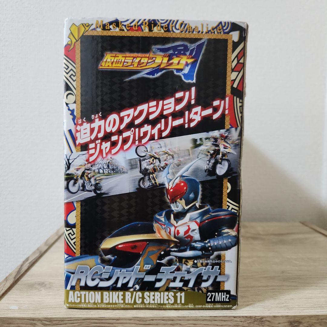 仮面ライダー ブレイド ラジコン Amazon | R/C 仮面ライダーブレイド ブルースペイダー