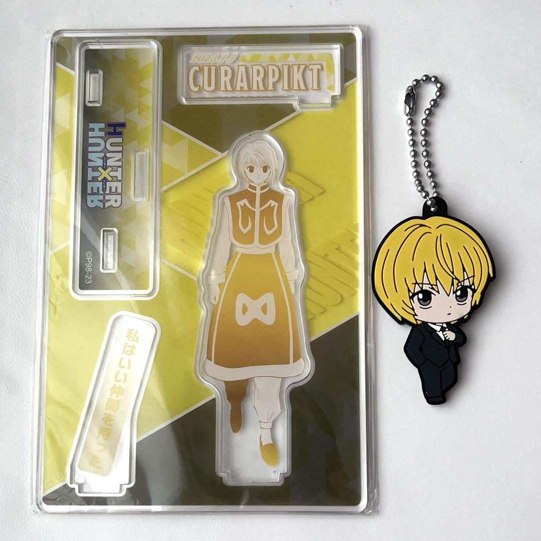 クラピカ　アクリルスタンド HUNTER×HUNTER アニメジャパン アクリルスタンド クラピカ