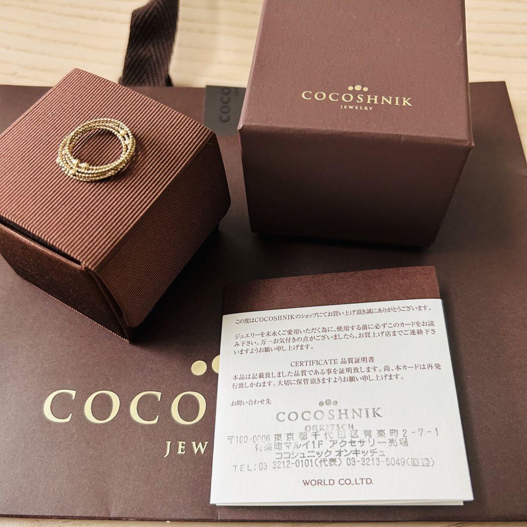 COCOSHNIK K10形状記憶ミラーボールリング　保証書付属品あり