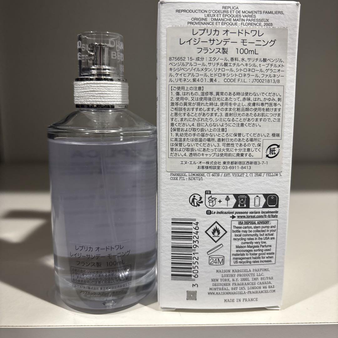 【国内正規品】マルジェラ 香水 レプリカ 100ml 店舗購入