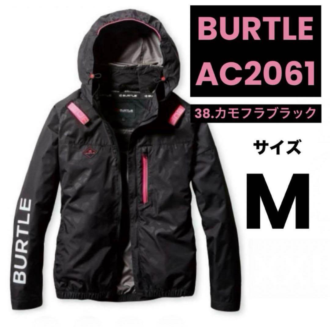 M 長袖 AC2061 カモフラブラック　サイドファン　バートル 空調服　②