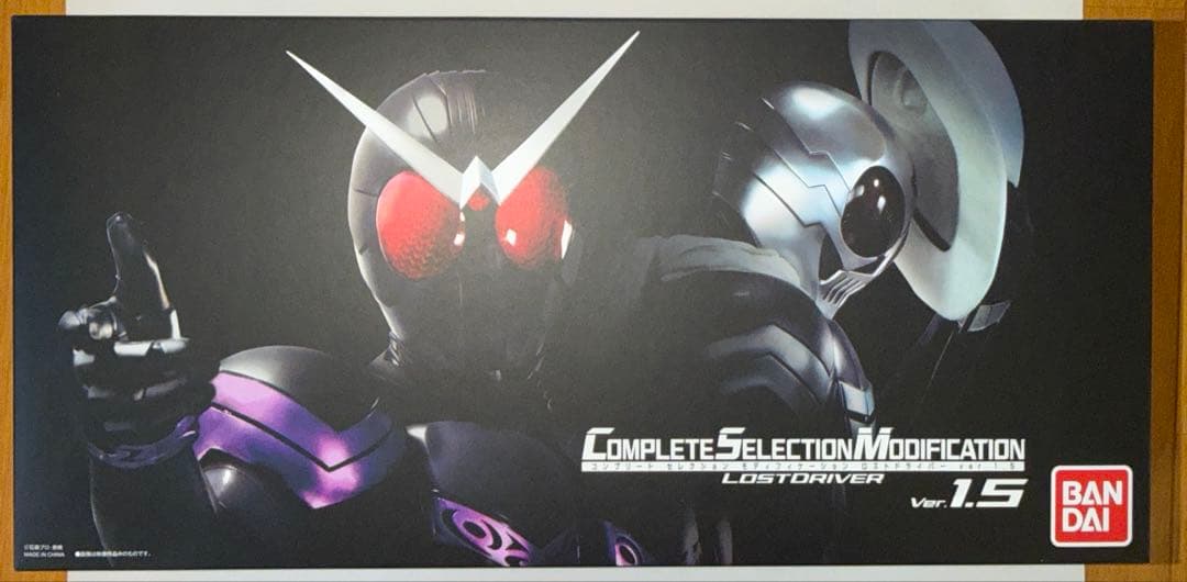 CSMロストドライバーver.1.5【中古】 CSMロストドライバーver.1.5【中古】