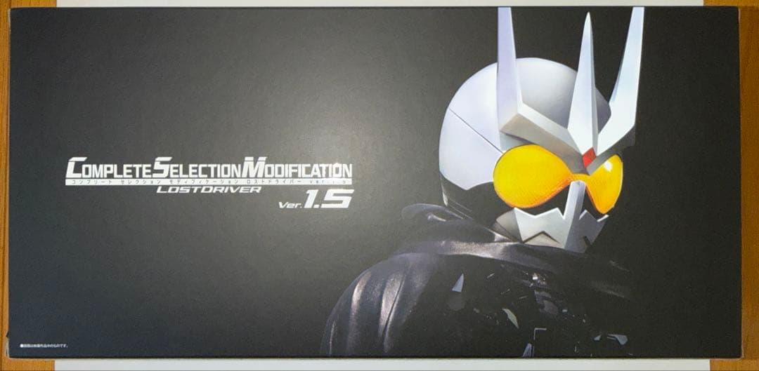 CSMロストドライバーver.1.5【中古】 CSMロストドライバーver.1.5【中古】