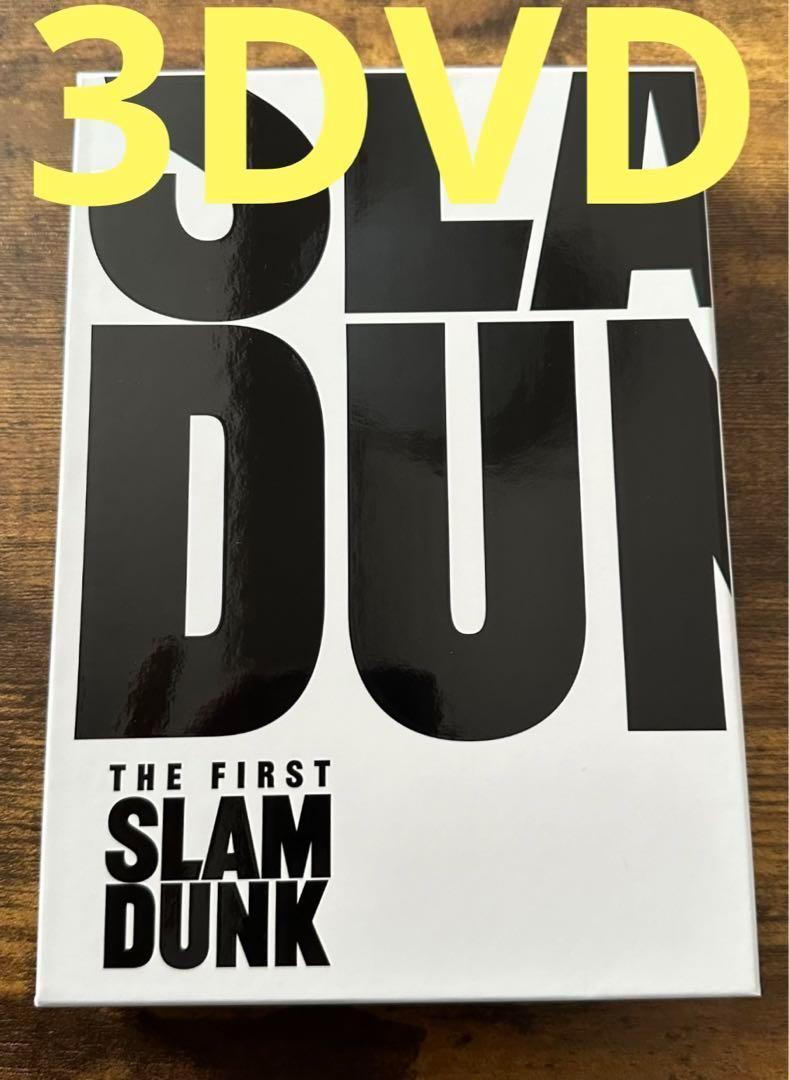 DVD『THE FIRST SLAM DUNK』 LIMITED EDITION