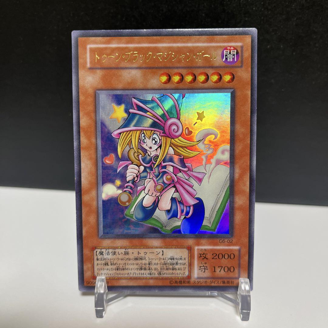 ゲーム付属カード/G6-02 トゥーン・ブラック・マジシャン