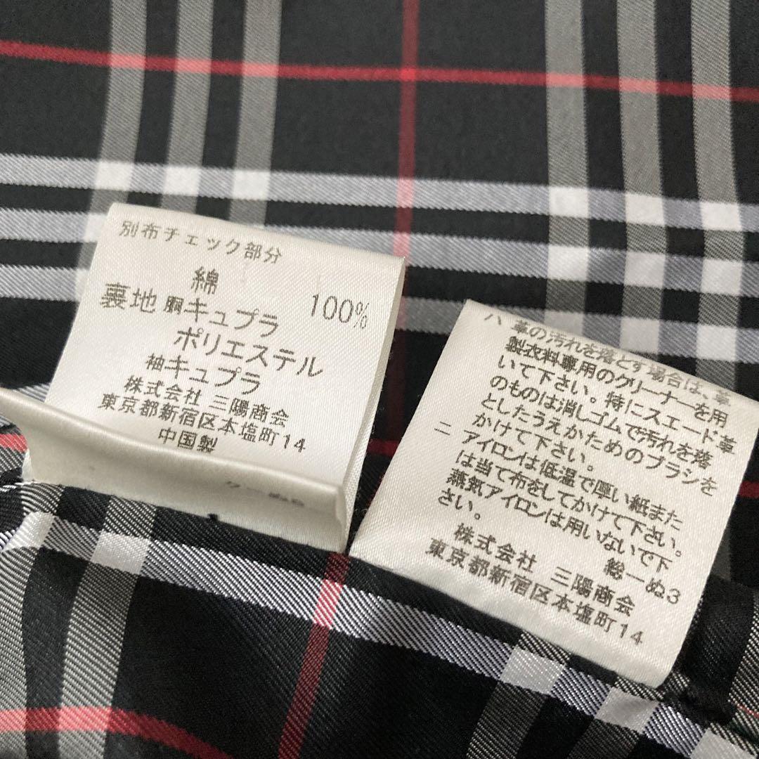 バーバリーブラックレーベル
