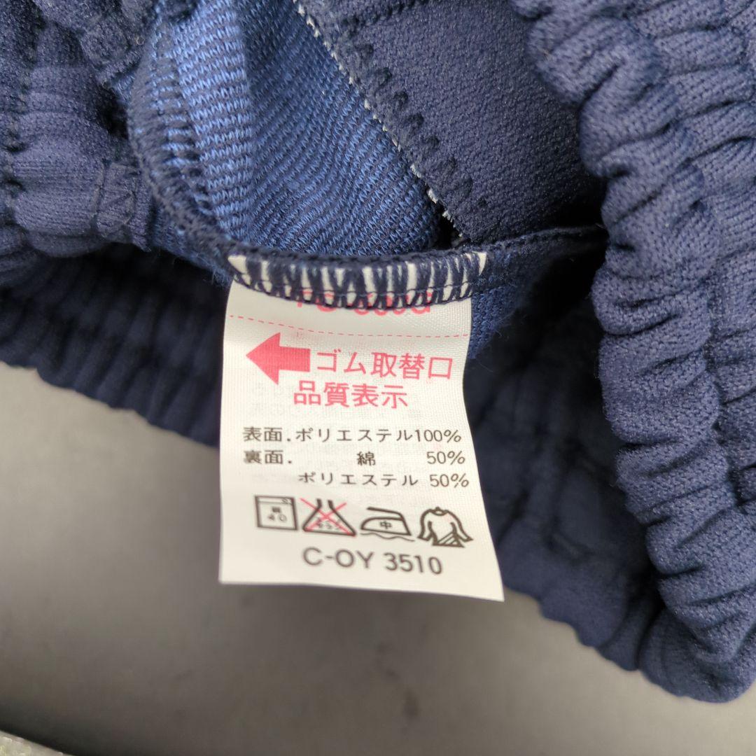 当時物　新品・未使用　タグ付き　カンコー　ブルマ　JP62505　SSサイズ