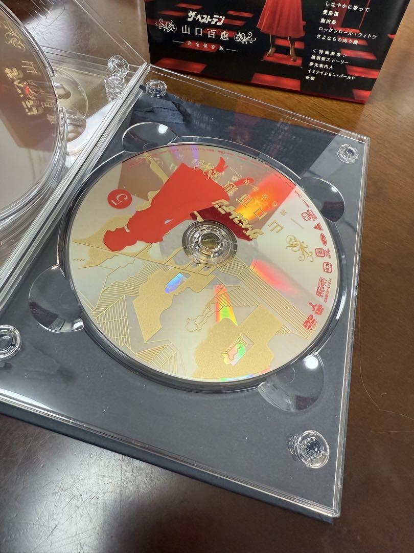 山口百恵/ザ・ベストテン 山口百恵 完全保存版 DVD-BOX 激写 DVD