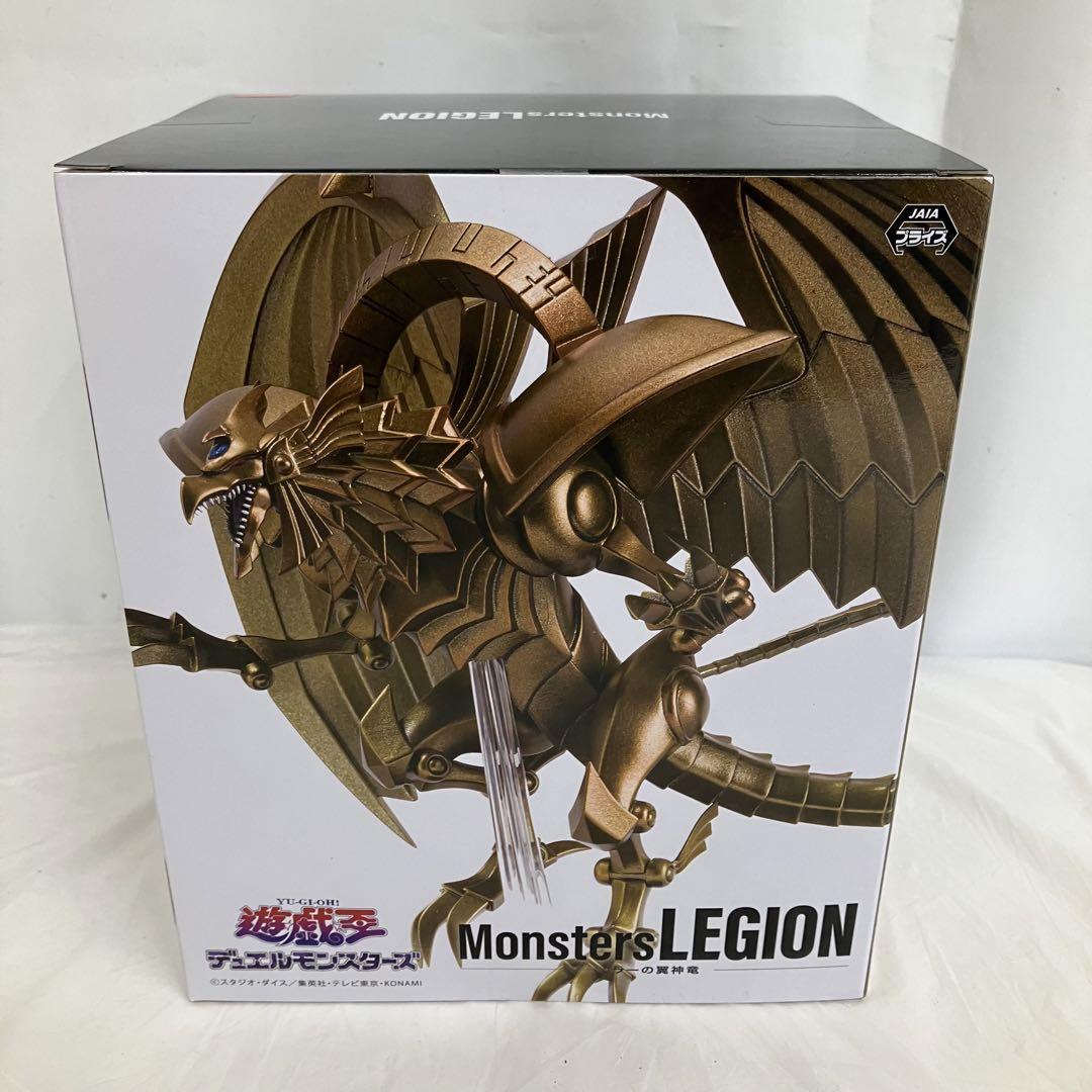 HF7A07 未開封 遊戯王 デュエルモンスターズ ラーの翼神竜